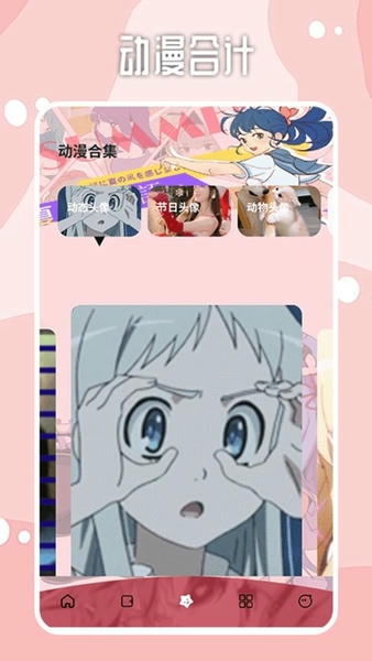 哔咔漫画2025最新版 哔咔漫画app官方下载