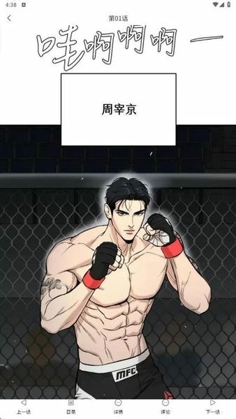 漫蛙漫画免费漫画入口页面 v1.1.8 安卓版 0