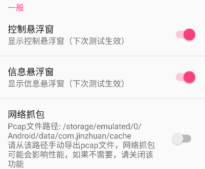 金砖弱网瞬移参数版下载 金砖弱网瞬移参数版下载