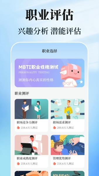 阳光志愿填报免费软件 v4.0.1 安卓版 0