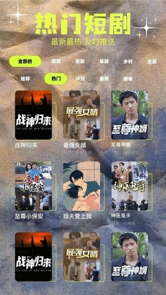 撸撸社官方最新版 撸撸社app下载安装