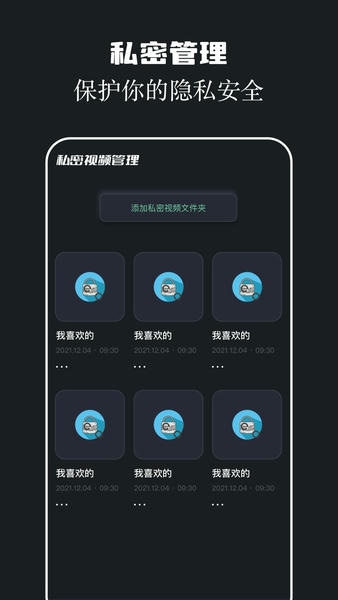 两年半app v1.8 安卓版 0