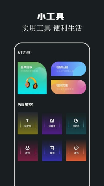 两年半app v1.8 安卓版 1
