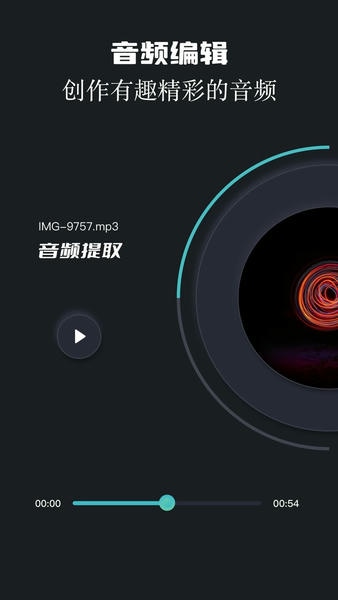 两年半app v1.8 安卓版 2
