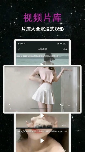 私人影院播放器app 私人影院播放器免费版下载