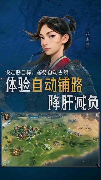 世界启元游戏最新版 v1.68.13249 安卓版 0