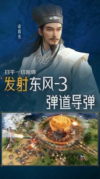 世界启元游戏最新版 v1.68.13249 安卓版 1