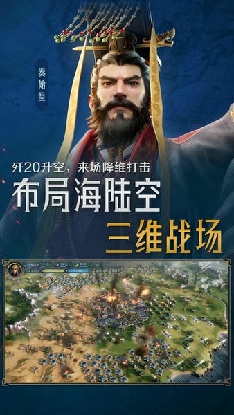 世界启元游戏最新版 v1.68.13249 安卓版 3