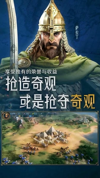 世界启元游戏最新版 v1.68.13249 安卓版 2