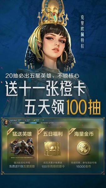 世界启元游戏最新版 世界启元腾讯版下载
