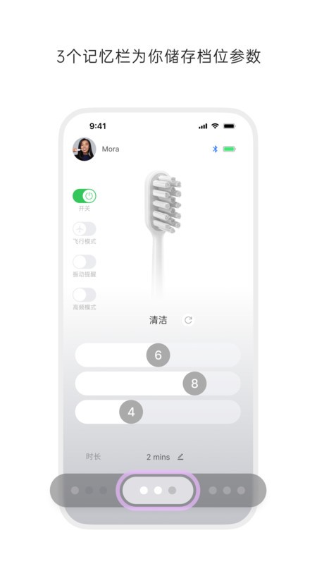 徕芬app官方最新版本 v3.4.3 安卓版 2
