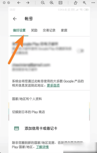 谷歌商店最新版 谷歌商店