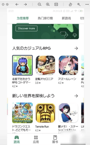谷歌商店 谷歌商店