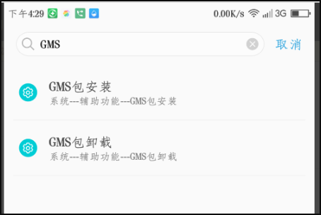 google商店app google商店app