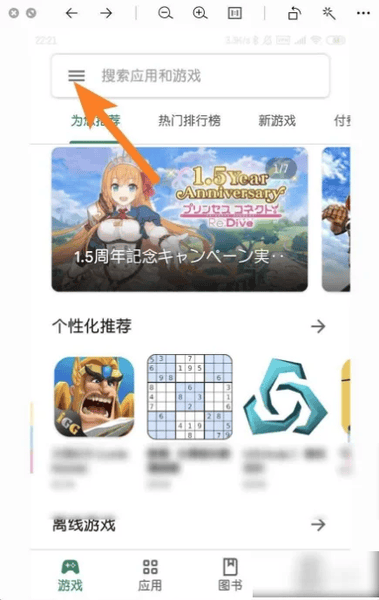 谷歌商店 谷歌商店
