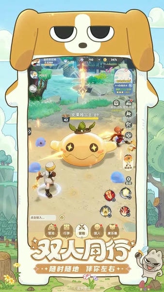 出发吧麦芬游戏 v1.1.1 安卓最新版 1