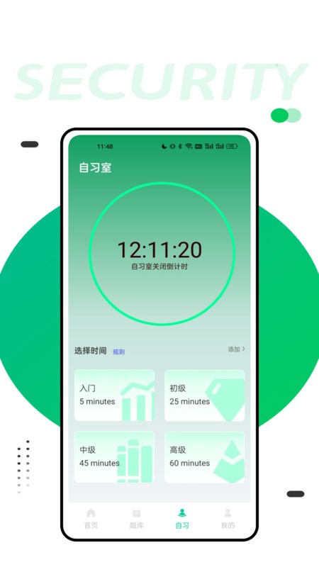 人卫智网最新版 v1.0.3 安卓版 2