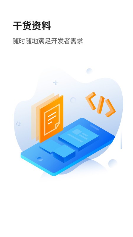 千寻位置软件 v2.10.1 安卓版 2