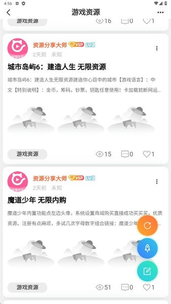猫猫社区app 猫猫社区软件下载