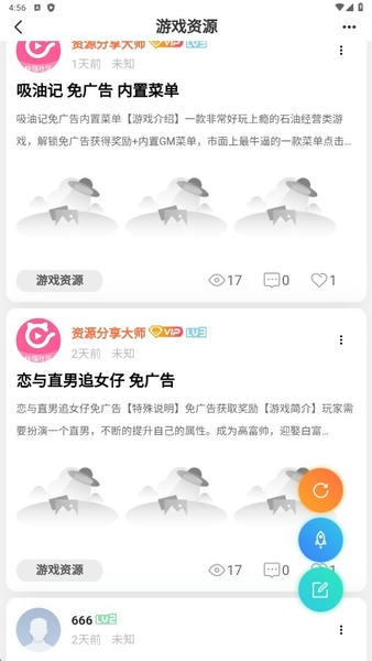 猫猫社区app v2.4.5 安卓版 0