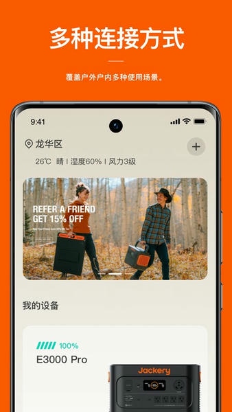 电小二软件手机版 电小二app官方下载