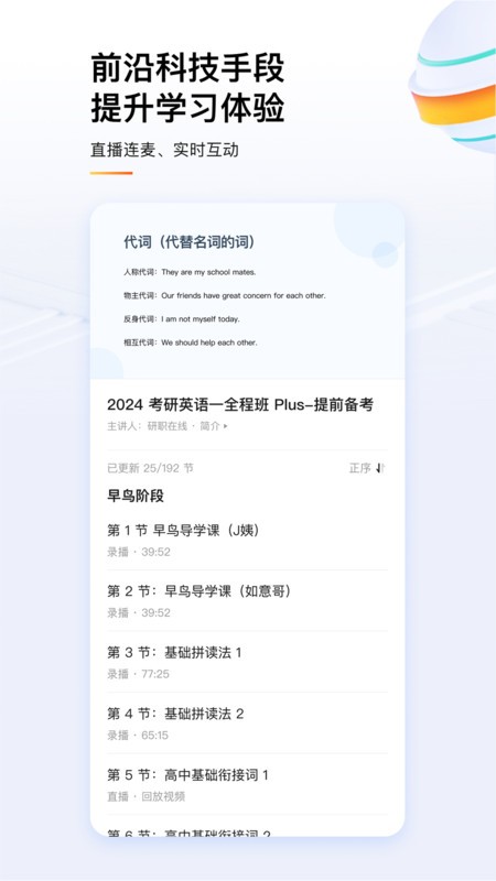 知乎知学堂软件 v3.17.0 安卓版 0