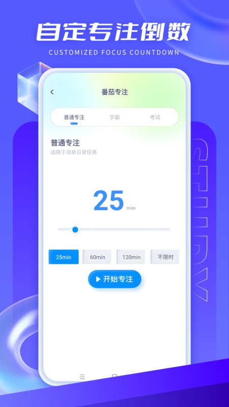 升学一网通最新版 v2.0.4 安卓版 0