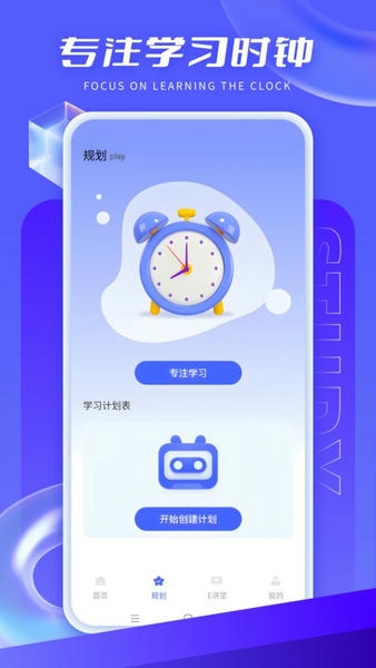 升学一网通最新版 v2.0.4 安卓版 2