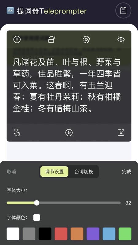 青草影评追剧软件 v1.3 安卓版 1