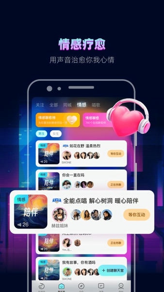 赫兹交友软件 赫兹app下载