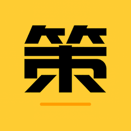 诸葛策划最新版
