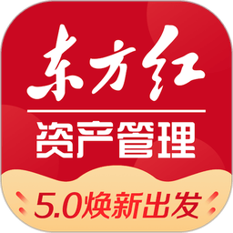东方证券东方红最新版