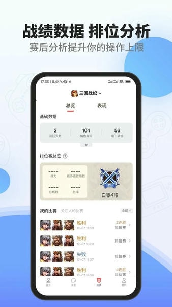 三国战纪欢动游戏厅 v1.43.0 安卓版 2