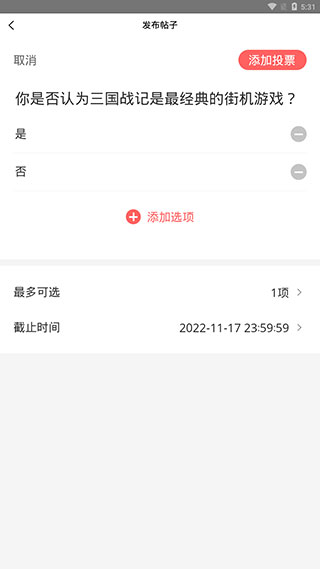 使用截图 截图