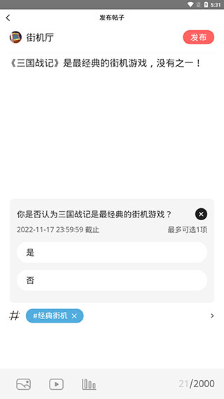 使用截图 截图