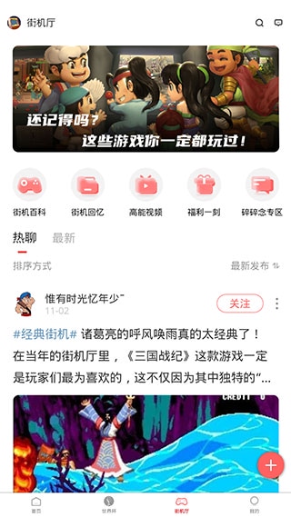 使用截图 截图