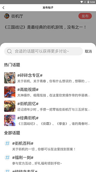 使用截图 截图