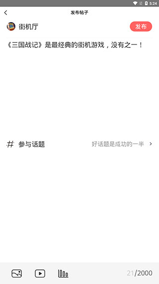 使用截图 截图