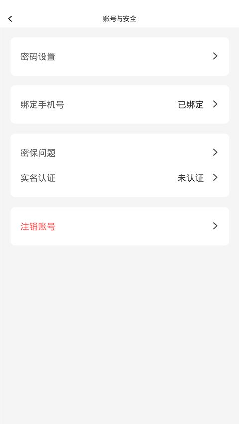 使用截图 截图