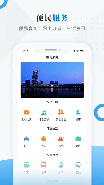 海林融媒体 v4.5.4 安卓版 1