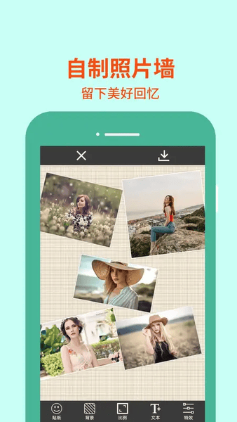 图片编辑助理最新版 v2.8 安卓版 1