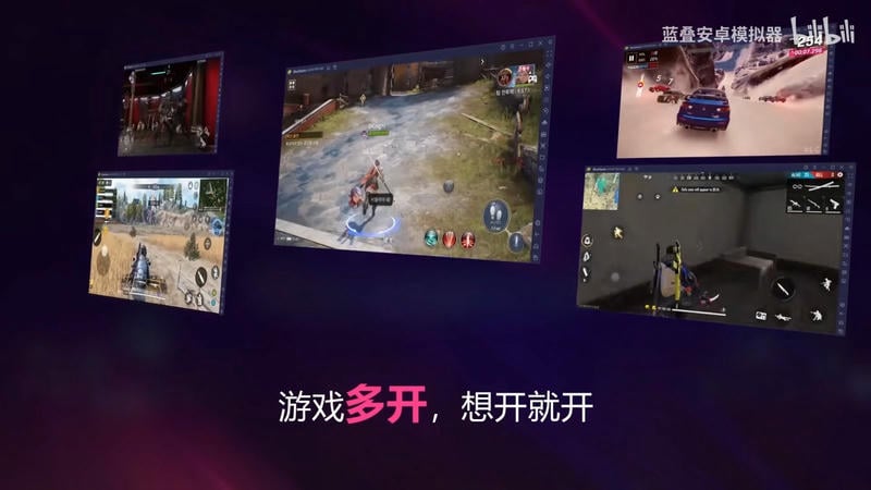蓝叠安卓模拟器(bluestacks) v5.20.101.6503 官方最新版 2
