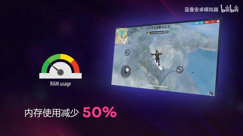 蓝叠安卓模拟器(bluestacks) v5.20.101.6503 官方最新版 3