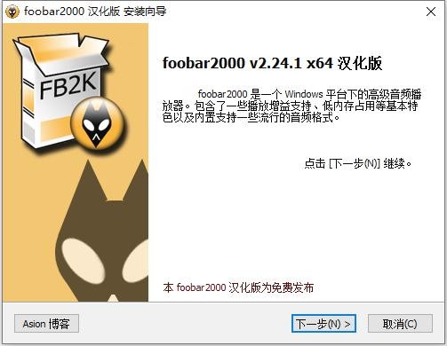 FB2000中文版电脑下载