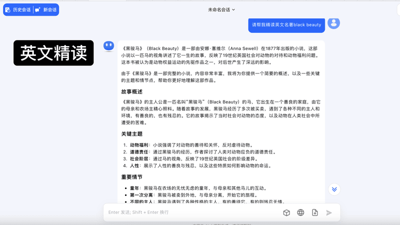 kimi人工智能助手 v1.2.0.0 最新版 2