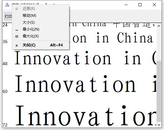 仿宋_GB2312字体安装包ttf 免费完整版 0
