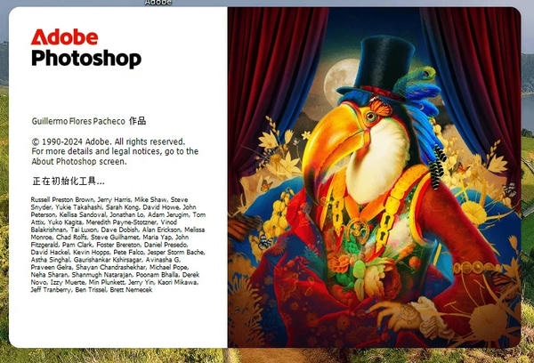 使用截图 PS 2025正式版下载:Photoshop 2025 v26.0免费激活版安装图文教程