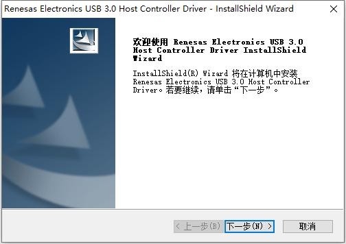 usb3.0万能驱动安装包 通用版_支持win7/win10 2