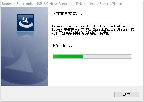 usb3.0万能驱动安装包 通用版_支持win7/win10 3