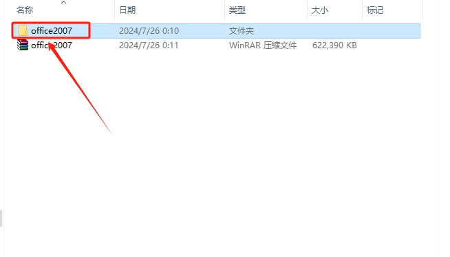 使用截图 截图